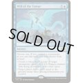 [EX+]ティムールの意志/Will of the Temur《英語》【TDC】