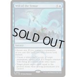 ティムールの意志/Will of the Temur《英語》【TDC】