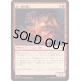 [EX+](FOIL)凝り性の職工/Meticulous Artisan《日本語》【TDM】