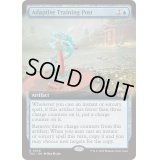 (フルアート)順応する木人椿/Adaptive Training Post《英語》【TDC】