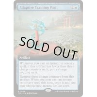 [EX+](フルアート)順応する木人椿/Adaptive Training Post《英語》【TDC】