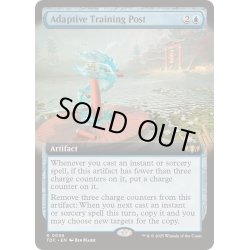 画像1: [EX+](フルアート)順応する木人椿/Adaptive Training Post《英語》【TDC】