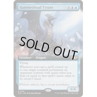 [EX+](フルアート)金鎚頭の暴君/Hammerhead Tyrant《英語》【TDC】