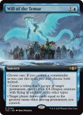 (フルアート)ティムールの意志/Will of the Temur《英語》【TDC】