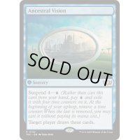 [EX+]祖先の幻視/Ancestral Vision《英語》【TDC】
