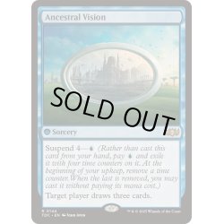 画像1: [EX+]祖先の幻視/Ancestral Vision《英語》【TDC】