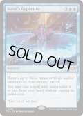 バラルの巧技/Baral's Expertise《英語》【TDC】