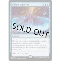 [EX+]バラルの巧技/Baral's Expertise《英語》【TDC】