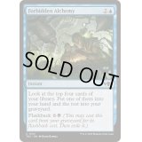 禁忌の錬金術/Forbidden Alchemy《英語》【TDC】