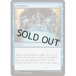 画像1: 定業/Preordain《英語》【TDC】