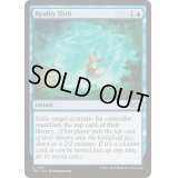 現実変容/Reality Shift《英語》【TDC】
