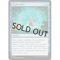 [EX+]現実変容/Reality Shift《英語》【TDC】