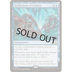 画像1: [EX+]リトヤラの反射/Reflections of Littjara《英語》【TDC】