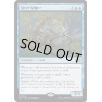 [EX+]川のケルピー/River Kelpie《英語》【TDC】