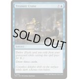 宝船の巡航/Treasure Cruise《英語》【TDC】