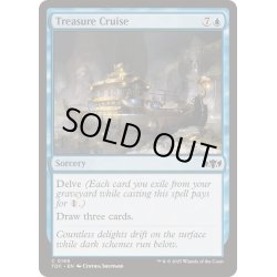 画像1: [EX+]宝船の巡航/Treasure Cruise《英語》【TDC】