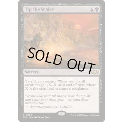 画像1: 鱗弾き/Tip the Scales《英語》【TDC】