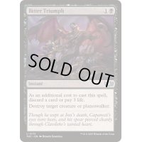 [EX+]苦々しい勝利/Bitter Triumph《英語》【TDC】