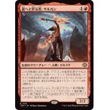 (FOIL)龍へと昇る者、サルカン/Sarkhan, Dragon Ascendant《日本語》【TDM】