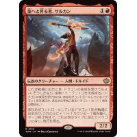 (FOIL)龍へと昇る者、サルカン/Sarkhan, Dragon Ascendant《日本語》【TDM】