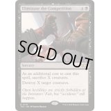 競争排除/Eliminate the Competition《英語》【TDC】