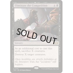 画像1: [EX+]競争排除/Eliminate the Competition《英語》【TDC】