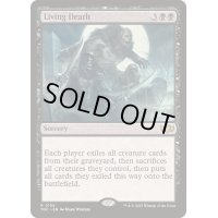 [EX+]生ける屍/Living Death《英語》【TDC】