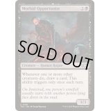 病的な日和見主義者/Morbid Opportunist《英語》【TDC】