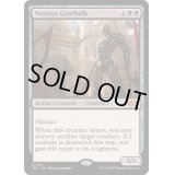 害悪の機械巨人/Noxious Gearhulk《英語》【TDC】