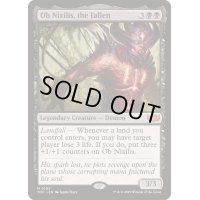 [EX+]堕ちたる者、オブ・ニクシリス/Ob Nixilis, the Fallen《英語》【TDC】