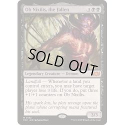 画像1: [EX+]堕ちたる者、オブ・ニクシリス/Ob Nixilis, the Fallen《英語》【TDC】