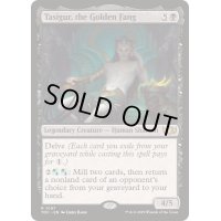 [EX+]黄金牙、タシグル/Tasigur, the Golden Fang《英語》【TDC】