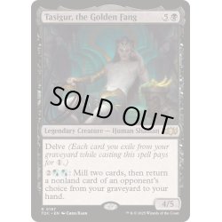 画像1: [EX+]黄金牙、タシグル/Tasigur, the Golden Fang《英語》【TDC】