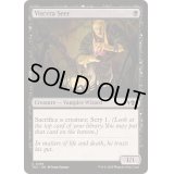 臓物の予見者/Viscera Seer《英語》【TDC】