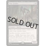 悲哀の徘徊者/Woe Strider《英語》【TDC】