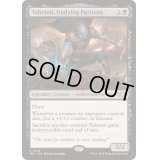 不死の援護者、ヤヘンニ/Yahenni, Undying Partisan《英語》【TDC】