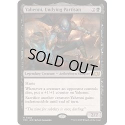 画像1: [EX+]不死の援護者、ヤヘンニ/Yahenni, Undying Partisan《英語》【TDC】