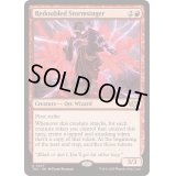 倍増の嵐唱者/Redoubled Stormsinger《英語》【TDC】