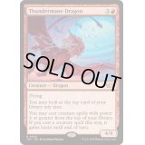 雷たてがみの龍/Thundermane Dragon《英語》【TDC】