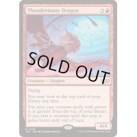 [EX+]雷たてがみの龍/Thundermane Dragon《英語》【TDC】