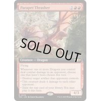 [EX+](フルアート)胸壁を打破するもの/Parapet Thrasher《英語》【TDC】