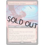 (フルアート)雷たてがみの龍/Thundermane Dragon《英語》【TDC】