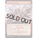 (フルアート)ジェスカイの意志/Will of the Jeskai《英語》【TDC】