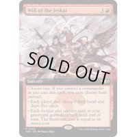 [EX+](フルアート)ジェスカイの意志/Will of the Jeskai《英語》【TDC】