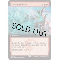 [EX+](フルアート)長日祭/Zenith Festival《英語》【TDC】