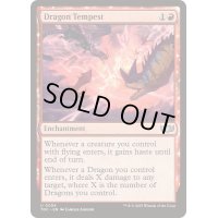 [EX+]龍の大嵐/Dragon Tempest《英語》【TDC】