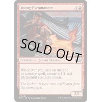 [EX+]若き紅蓮術士/Young Pyromancer《英語》【TDC】