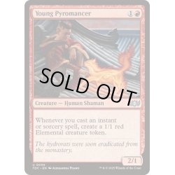 画像1: [EX+]若き紅蓮術士/Young Pyromancer《英語》【TDC】