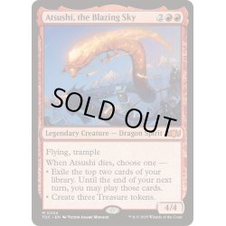 画像1: [EX+]燃え立つ空、軋賜/Atsushi, the Blazing Sky《英語》【TDC】