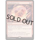 [EX+]冒涜の行動/Blasphemous Act《英語》【TDC】